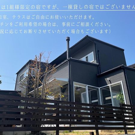 Minshuku Kakutani Hitohira - Vacation Stay 16023V Oi Exterior foto